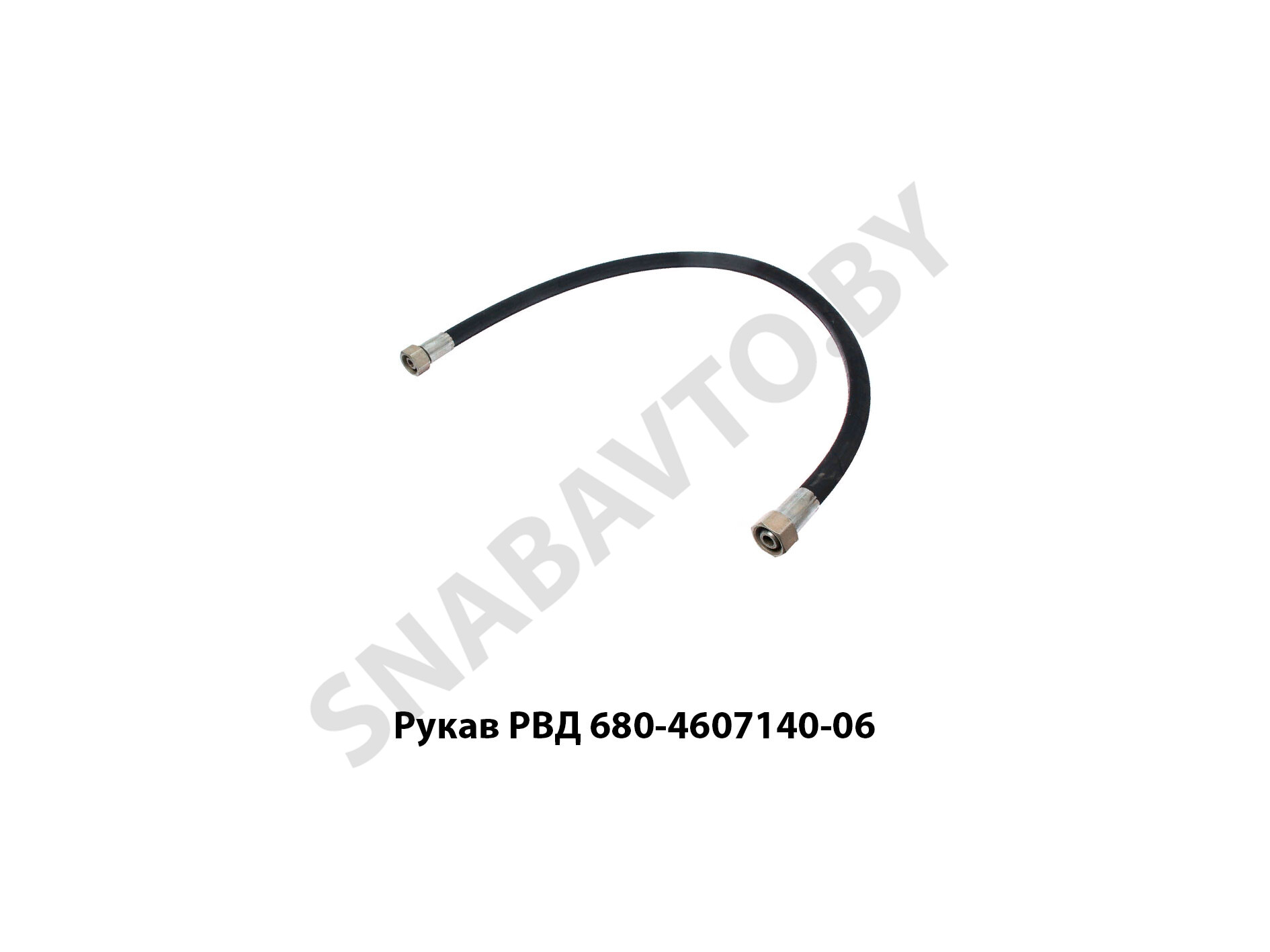 Рукав РВД 680-4607140-06 680-4607140-06