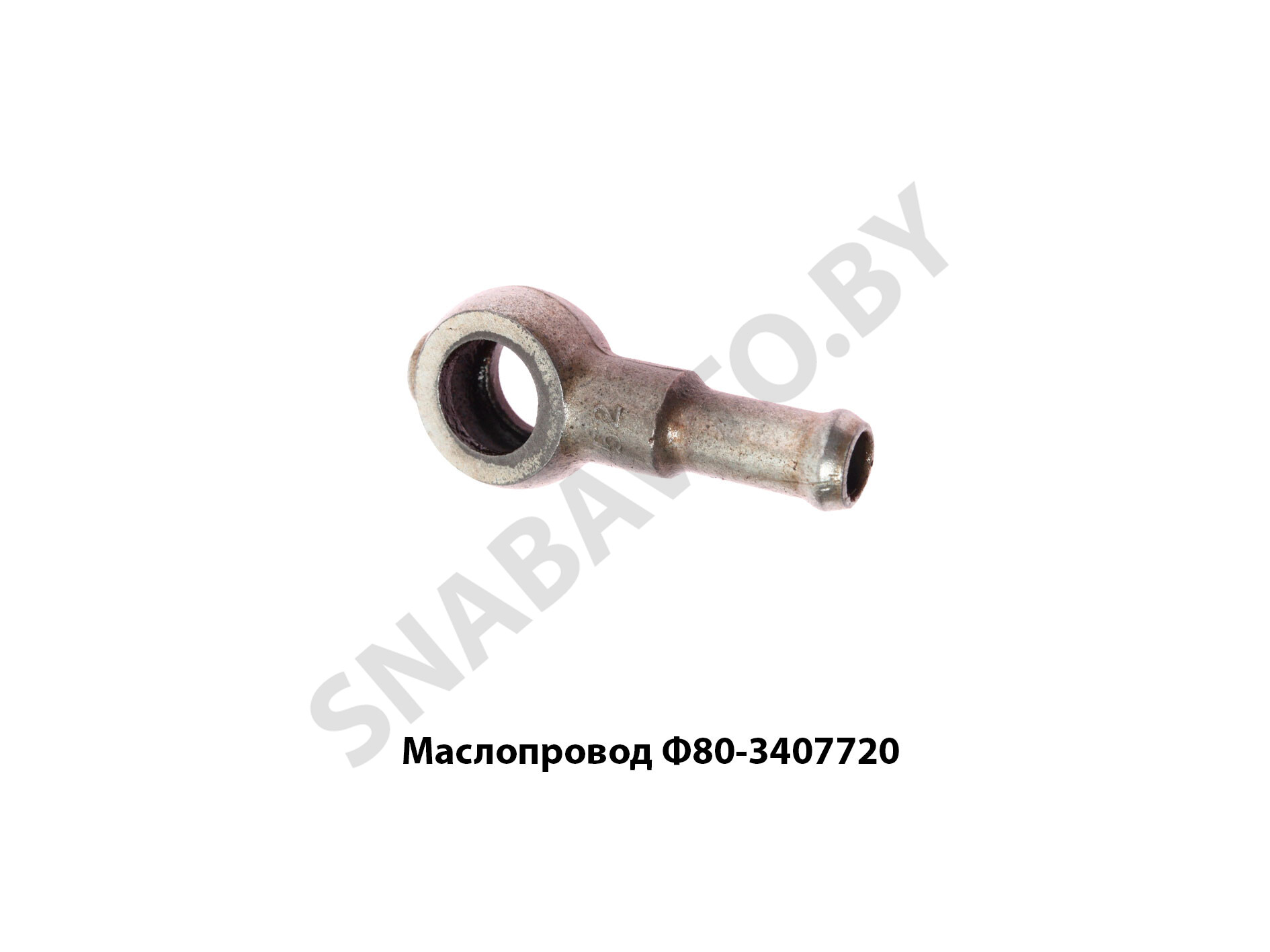 Маслопровод Ф80-3407720 Ф80-3407720