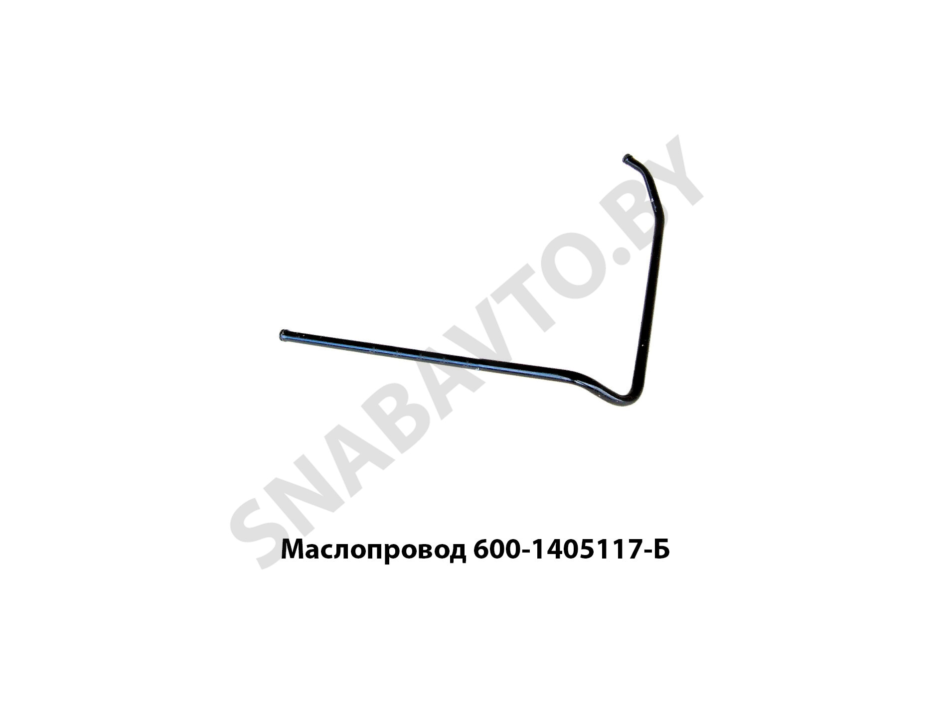 Маслопровод 600-1405117-Б