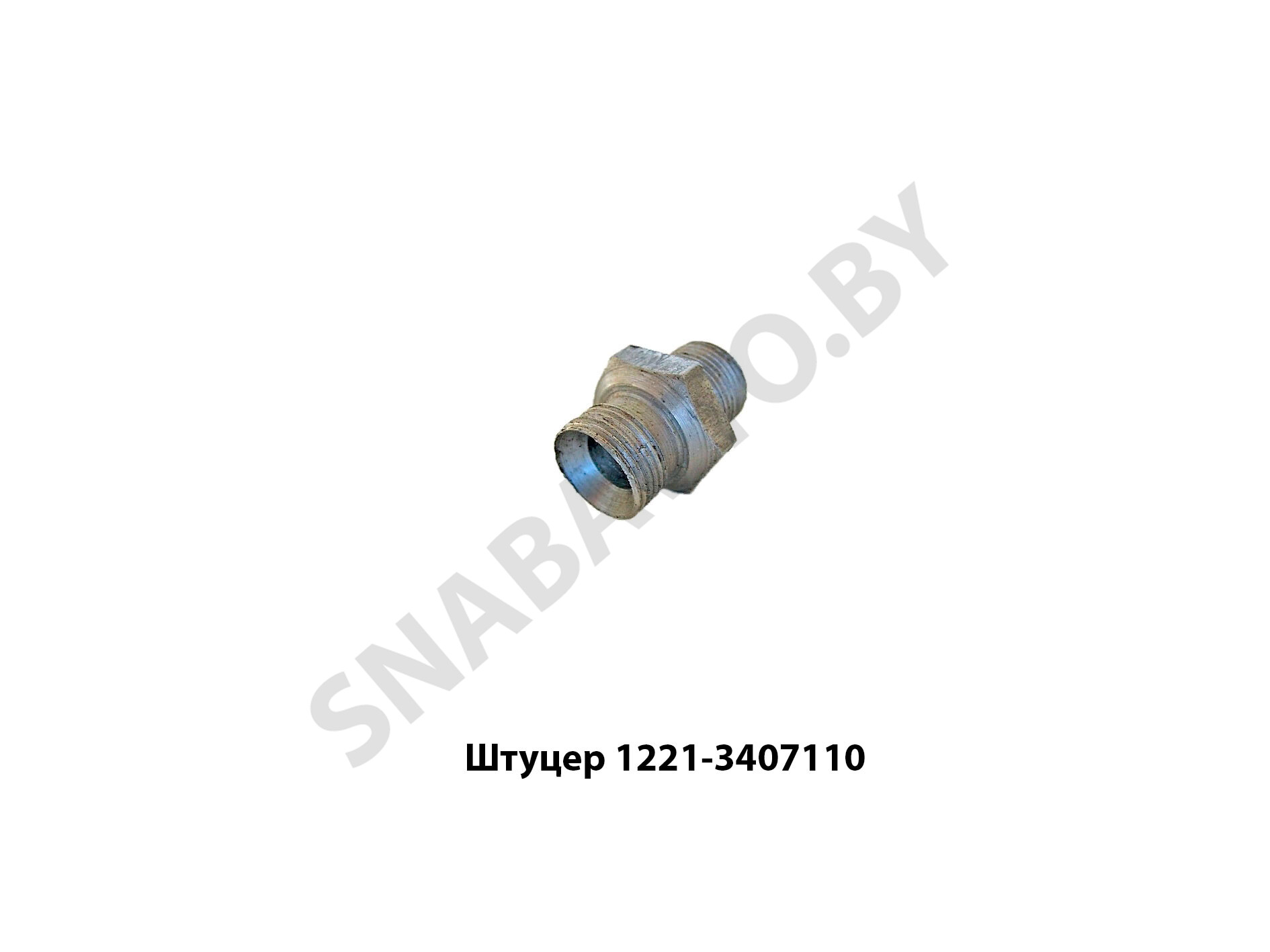 Штуцер 1221-3407110 1221-3407110