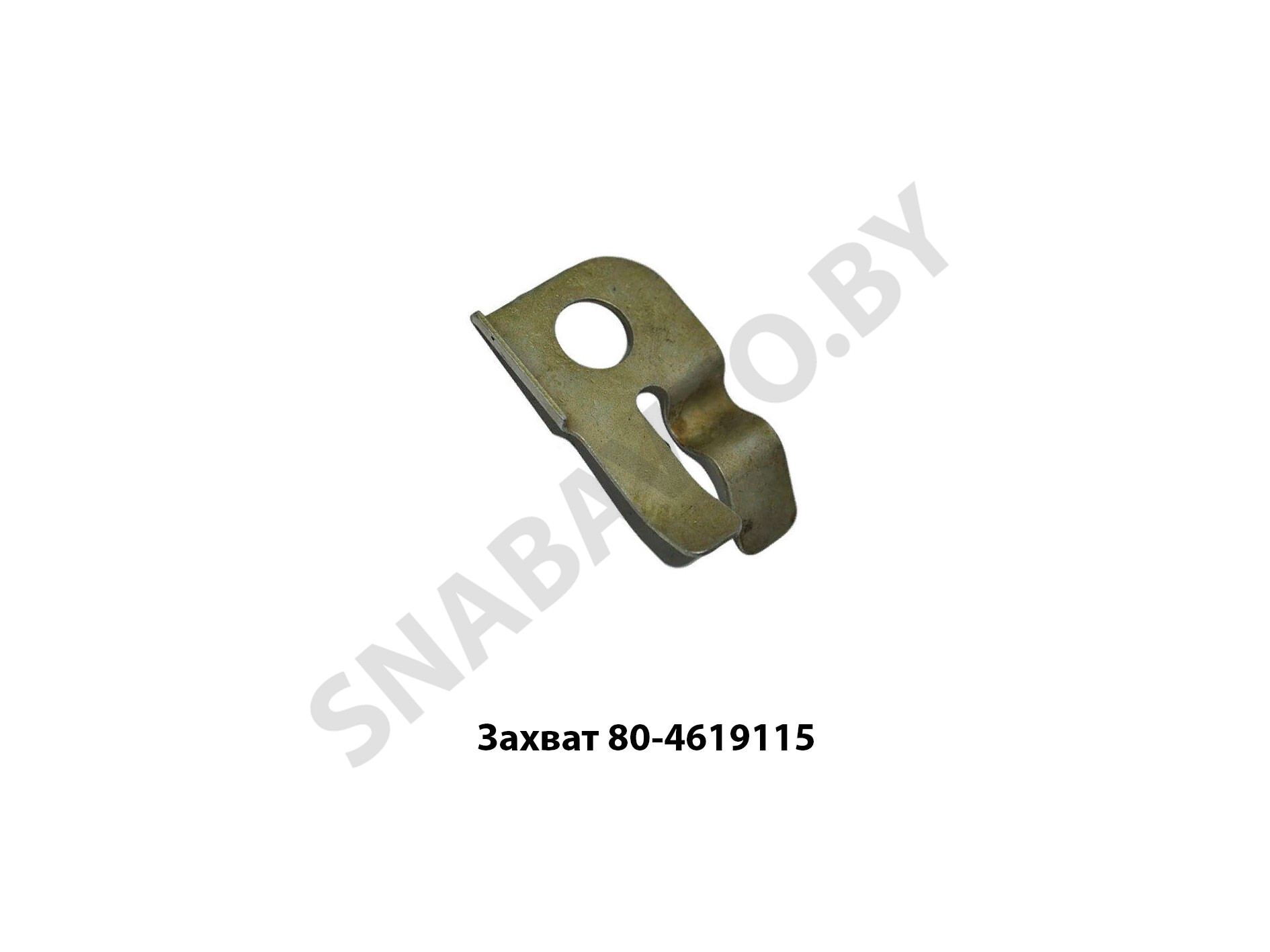 Захват 80-4619115 80-4619115