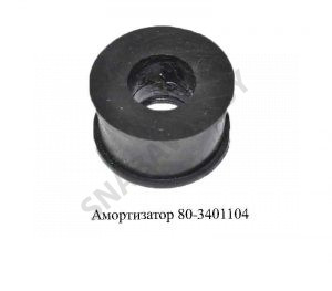 Амортизатор 80-3401104 80-3401104