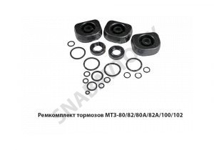 Ремкомплект тормозов МТЗ-80/82/80А/82А/100/102 МТЗ-80/82/80А/82А/100/102