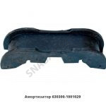 Амортизатор (подушка) дв.передний 630300-1001029