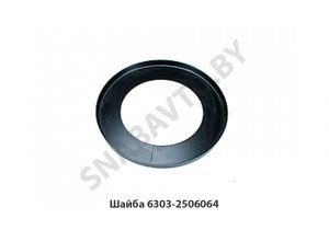 Шайба упорная крестовины МОД 6303-2506064