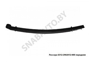Рессора передняя 4 листа L=2040мм (витое ухо), РФ 6312-2902012-10