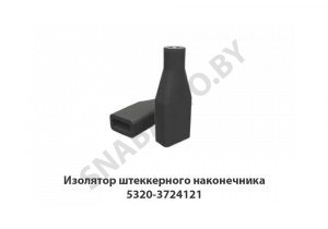 Изолятор  штеккерного наконечника 5320-3724121
