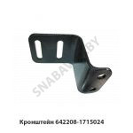 Кронштейн балки крепления КПП 642208-1715024