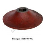 Накладка кронштейна 64221-1001067