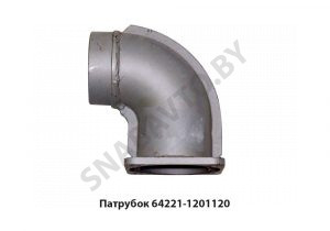 Патрубок угловой с фланцем 90 градусов 64221-1201120 У