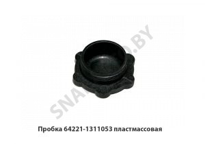 Пробка  пластмассовая маслозаливной горловины 64221-1311053
