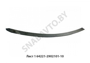 Лист №1 рессоры передней L-1910мм 64221-2902101
