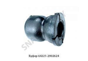 Буфер отбойник передней рессоры 64221-2902624