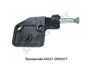 Кронштейн амортизатора нижний левый 64221-2905417