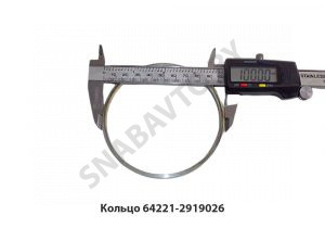 Кольцо распорное шарнира реактивной 64221-2919026