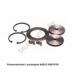 Ремкомплект шкворня 64221-3001018-002