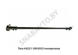 Тяга  поперечная 64221-3003052