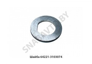 Шайба стопорная кулака поворотного 64221-3103074