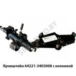 Кронштейн с колонкой в сб 64221-3403008