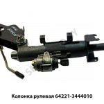 Колонка рулевая в сборе (верхн.часть) 64221-3444010