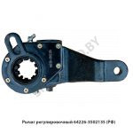 Рычаг регулировочный автомат.гнутый левый шлиц 40мм 64226-3502135