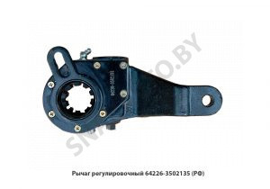 Рычаг регулировочный автомат.гнутый левый шлиц 40мм 64226-3502135