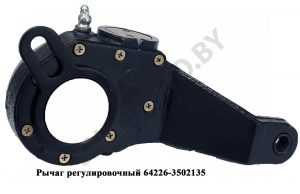 Рычаг регулировочный гнутый автомат (шлиц 40мм) 64226-3502135