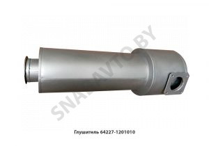 Глушитель выхлоп в бок МАЗ-64229,54329,54323,5516 64227-1201010