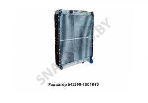 Радиатор водяной 3-х рядный 642290-1301010-011