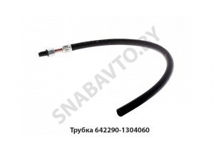 Трубка бачка расширительного н/о 642290-1304060