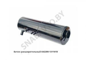 Бачок расширительный металл круглый 642290-1311010