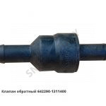 Клапан обратный расширительного бачка,БЕЛОГ 642290-1311400