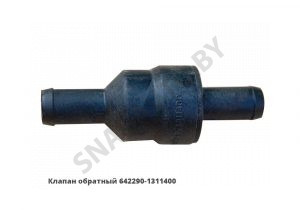 Клапан обратный расширительного бачка,БЕЛОГ 642290-1311400