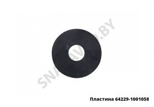 Пластина 64229-1001058