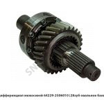 Дифференциал межосевой  (28зуб овальное банжо ) 64229-2506010