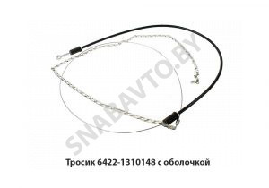 Тросик шторки радиатора  с оболочкой 6422-1310148