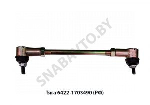 Тяга кулисы КПП L-215мм 6422-1703490