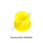Втулка вала стабилизатора ф45х72-63 6422-2906030