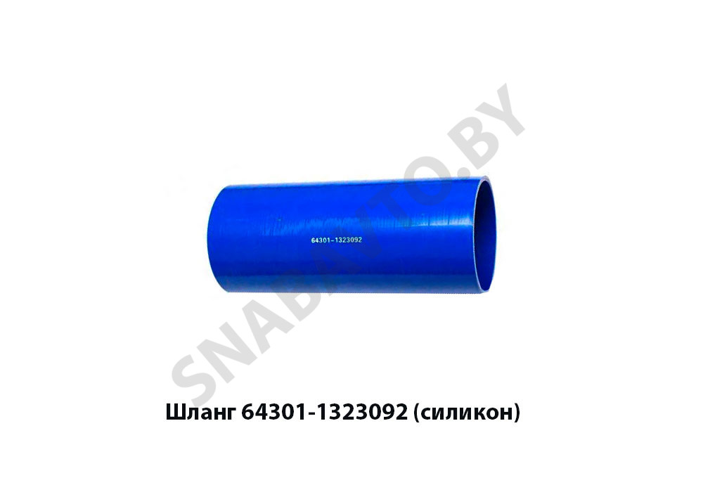 Шланг патрубок интеркулера (силикон) L-230мм D-90мм 64301-1323092, RSTA