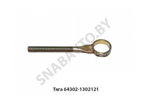 Тяга крепления радиатора н/о растяжка L-165 мм 64302-1302121
