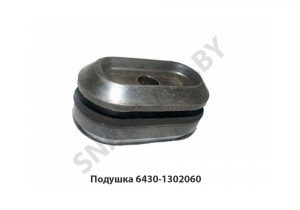 Подушка 6430-1302060