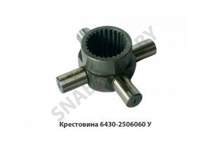 Крестовина в сборе МОД н/о,МАЗ ОАО 6430-2506060 У