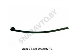 Лист №2 рессоры 6430-2902102-10