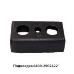 Подкладка H=60мм передней рессоры н/о 6430-2902422