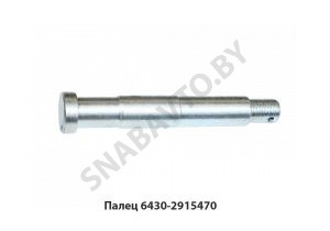 Палец крепления амортизатора L-165мм н/о 6430-2915470