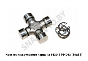 Крестовина рулевого кардана 6430-3444063