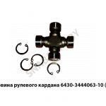 Крестовина рулевого кардана (19х56) 6430-3444063-10