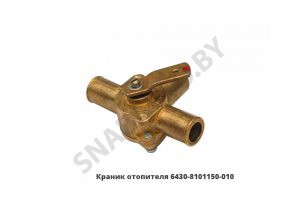 Краник отопителя на 3 вывода 5516А5 6430-8101150-010