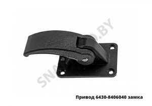 Привод  замка капота МАЗ-5440,-6430 6430-8406040 У