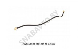 Трубка топл.отводящая от ФТОТ Евро-3 6581.1104384-40